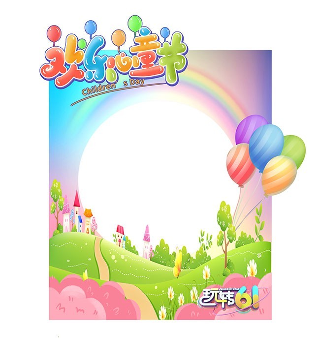 ���ֶ�ͯ�����տ�ģ��