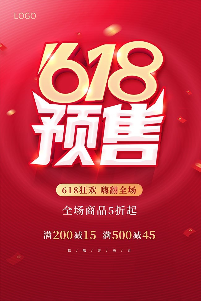 618Ԥ�ۻ����