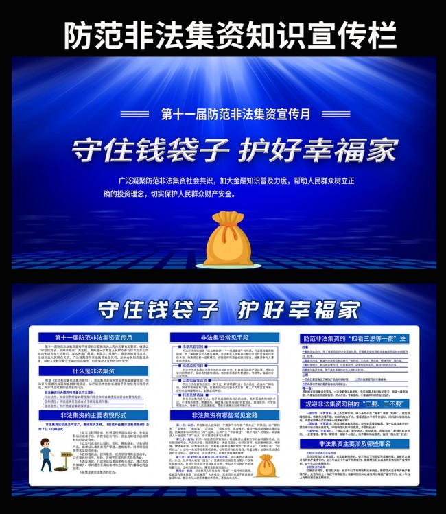 �����Ƿ�����֪ʶ�屨����