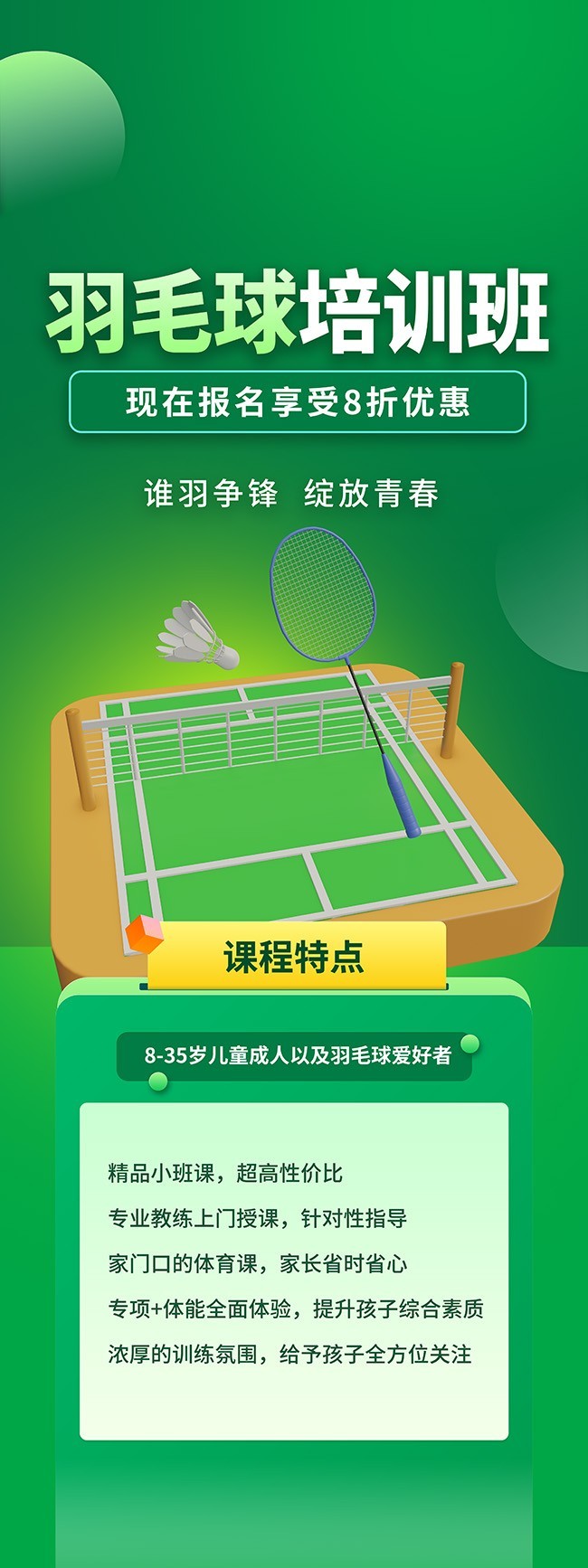 ��ɫ��ë����ѵ��չ��