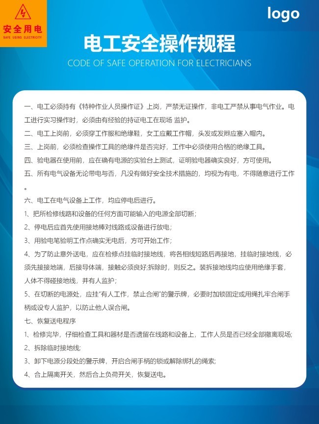�繤��ȫ���������ɫչ��ͼƬ�ز�