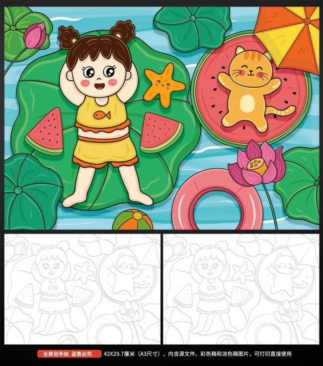 ������ն�ͯ���ֳ���