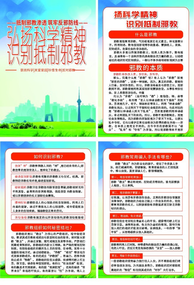 ����а��֪ʶչ��