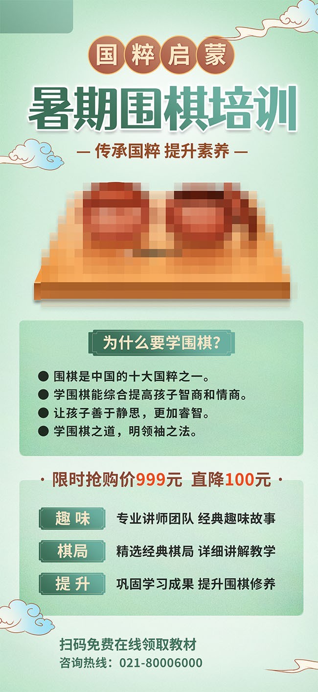 ����Χ����ѵ��������ͼƬ�ز�