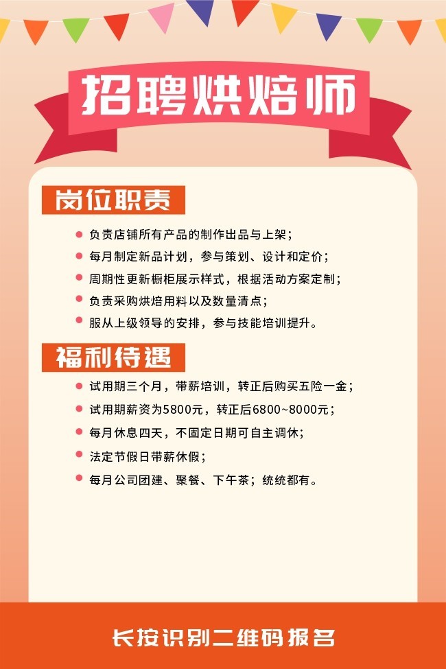 �決ʦ��Ƹ��������ͼƬ�ز�