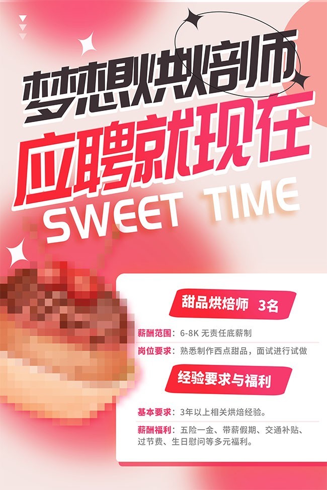 �決ʦ��Ƹ����