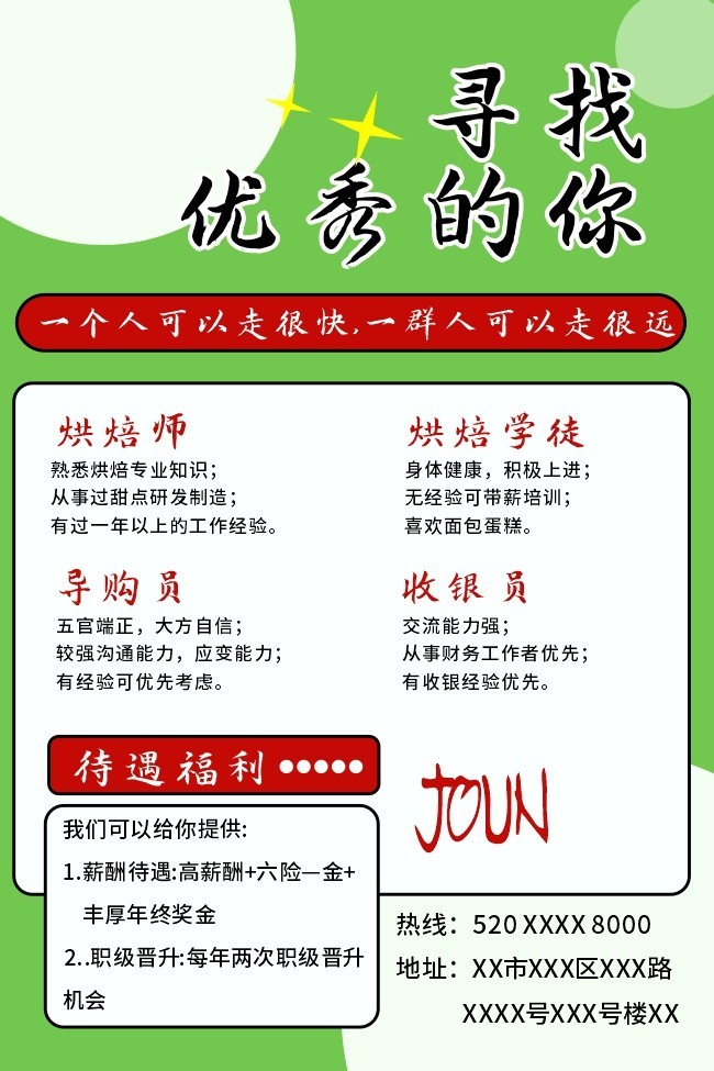 �����決ʦ��Ƹ����
