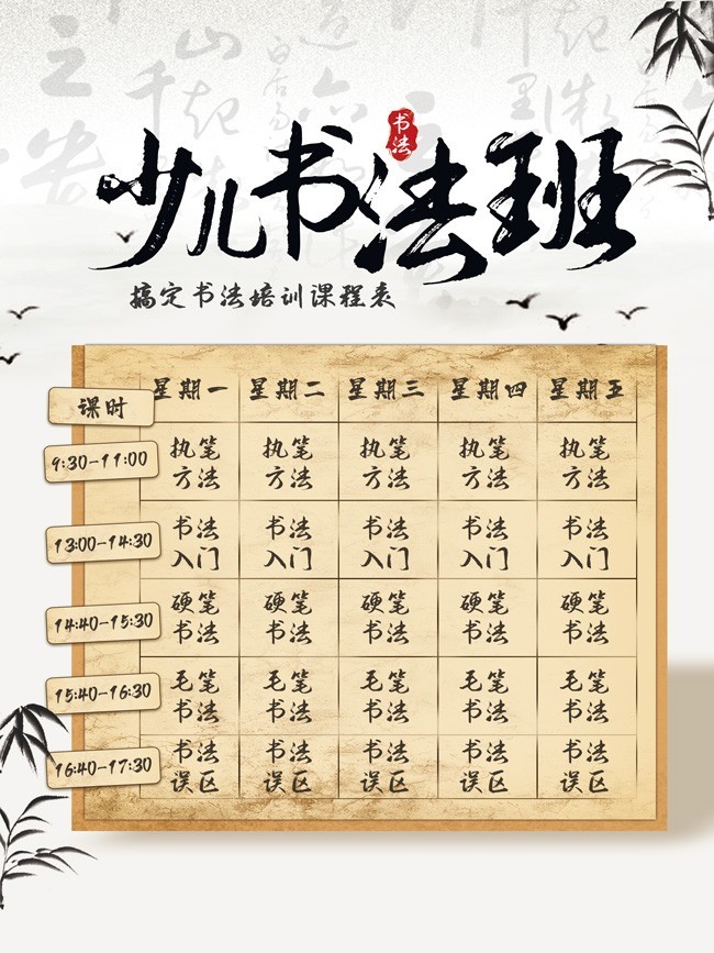 �ٶ��鷨��γ̱�ģ��