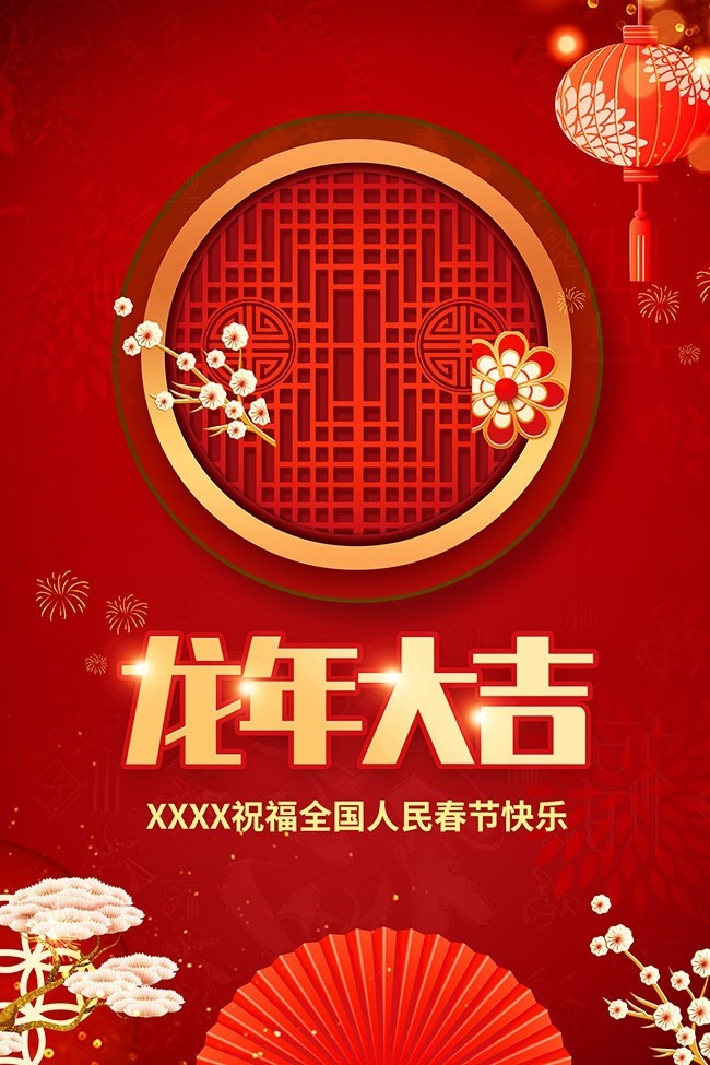 ����󼪵ز�����ͼƬ�ز�