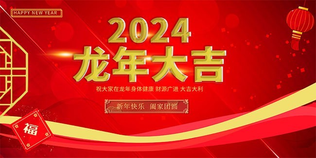 2024��������꺣��ͼƬ