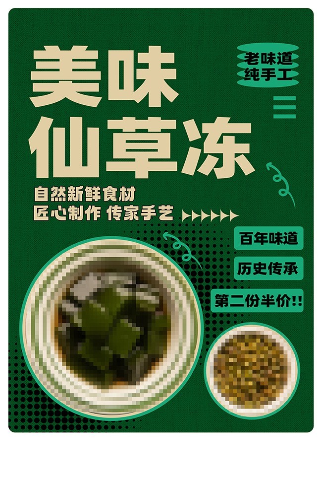 ��ζ�ɲݶ�����