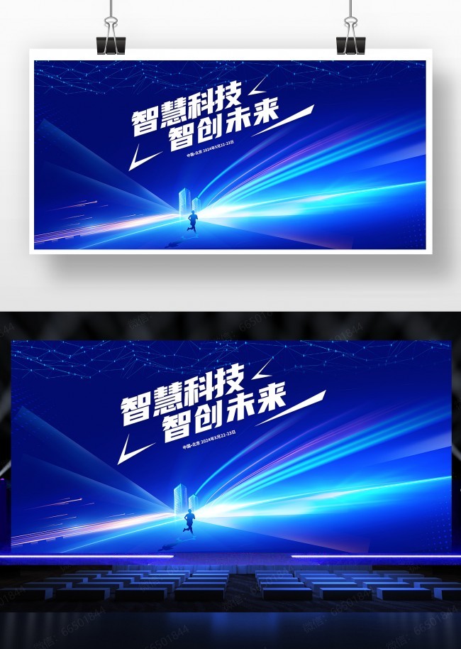 ��ɫ�Ƽ����鱳������