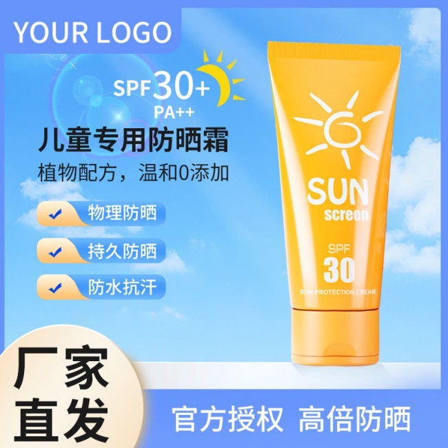 化妆品主图海报图片