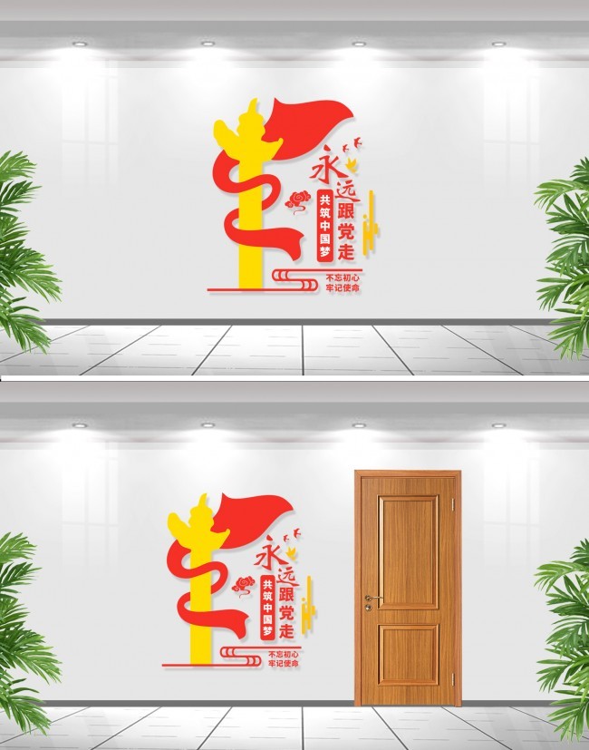 ��Զ�������Ļ�ǽ