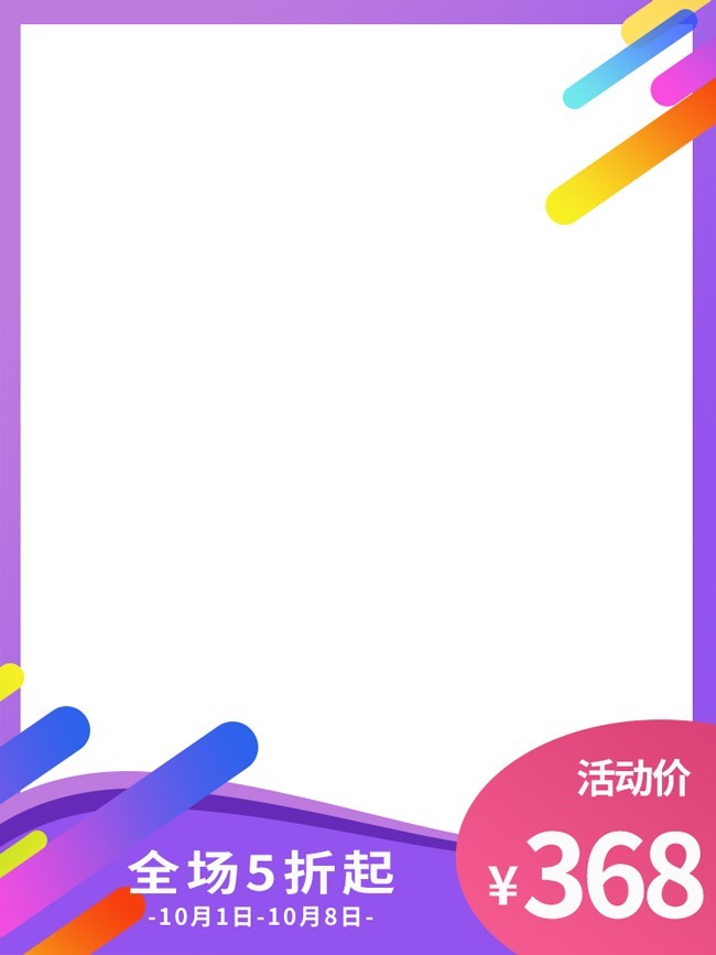 ��ͼ�����߿�ͼƬ�ز�