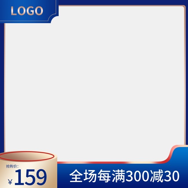 ��ɫ��ͼ�߿�ͼƬ�ز�