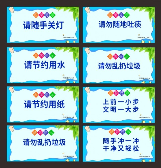 ��Լ��ˮ����������ʾ��ͼƬ