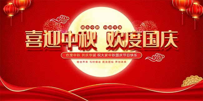 ӭ�������������������̨����չ��