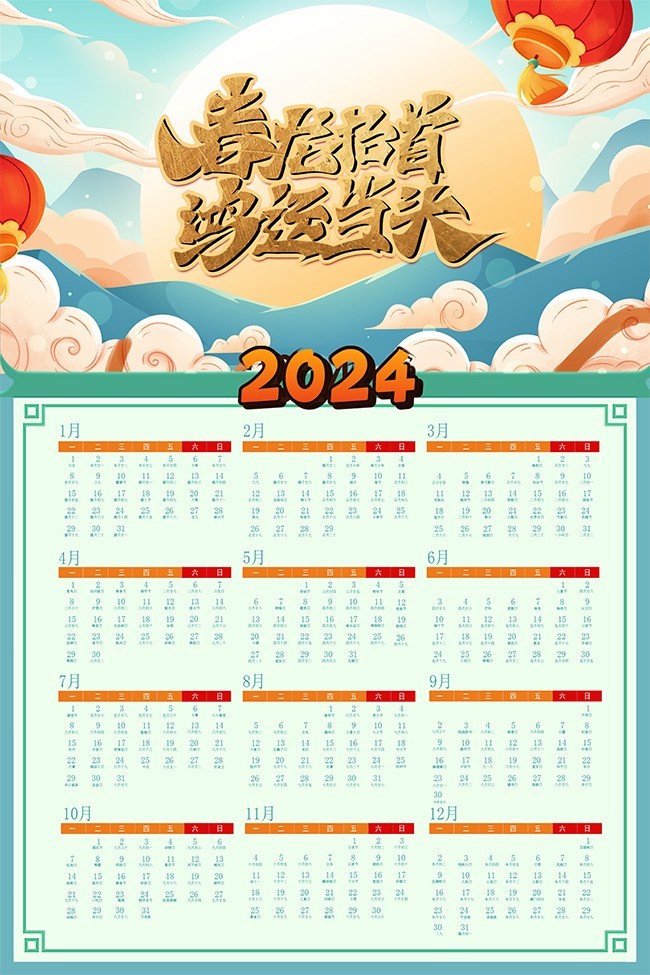����2024����ͼƬ�ز�