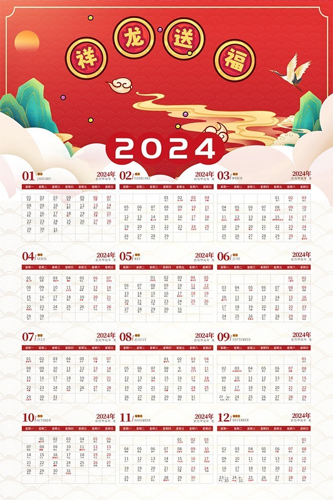 2024�������ͼƬ�ز�
