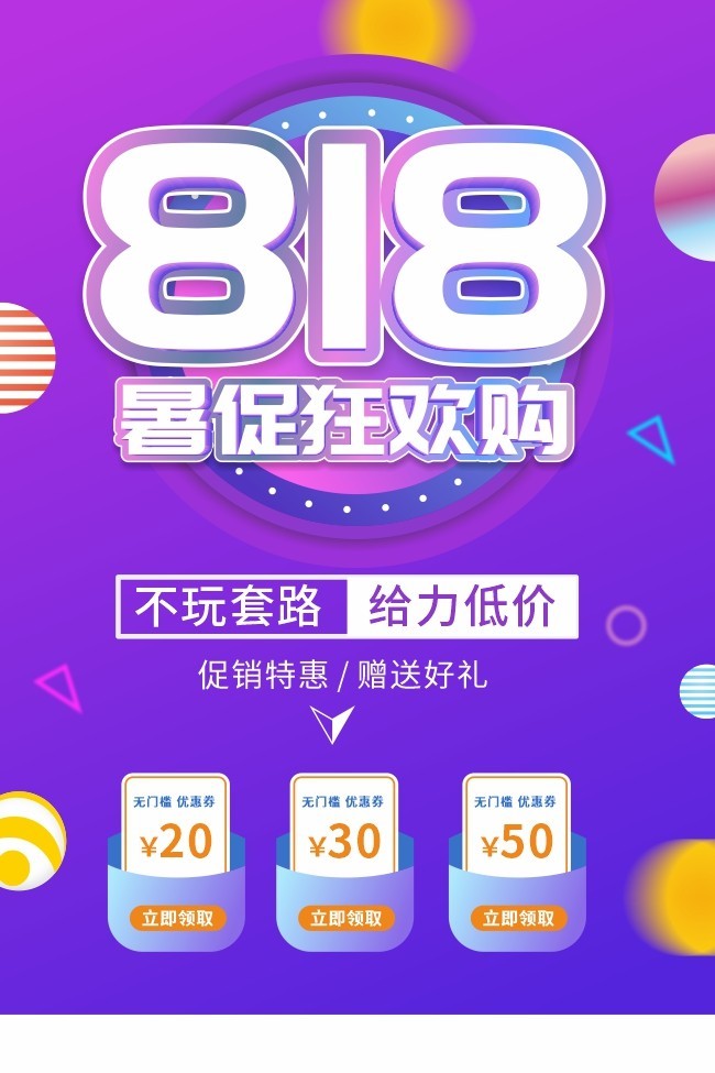 818���Ӫ������
