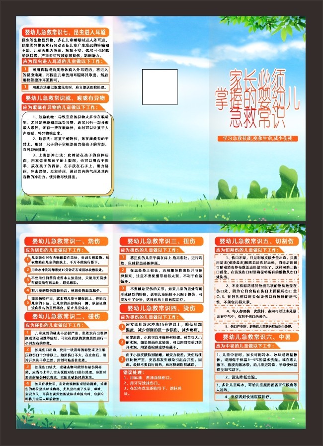 �ҳ���������Ӥ�׶����ȳ�ʶ����ҳͼƬ