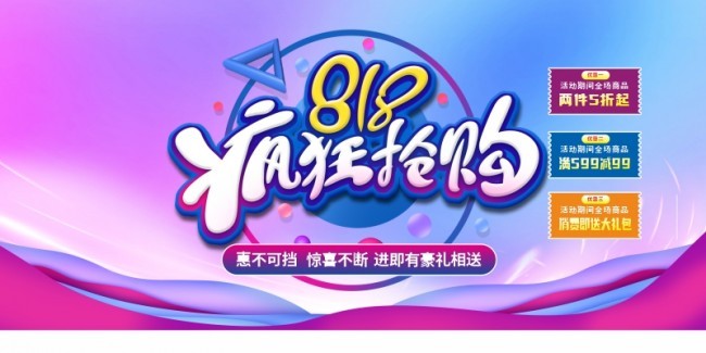 �������818���������ͼƬ