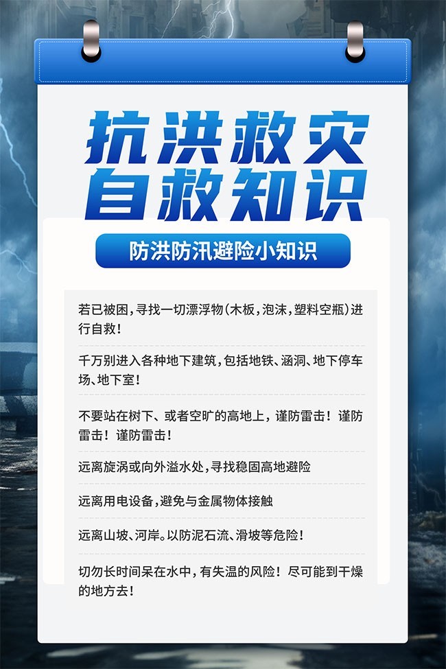 ��������Ծ�֪ʶ����ͼƬ�ز�