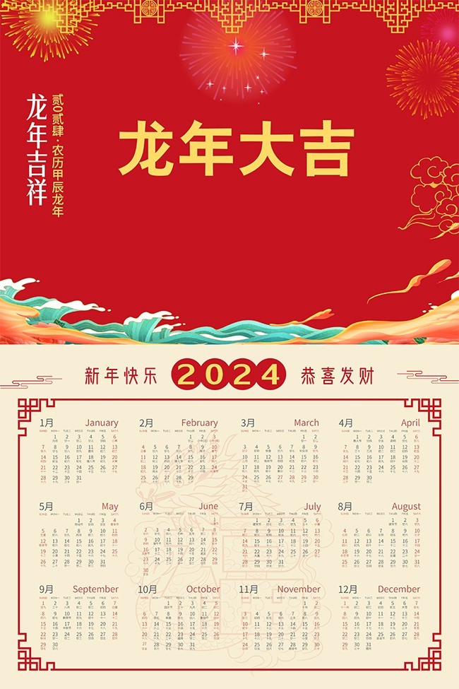 ��ɫ2024�������ģ��