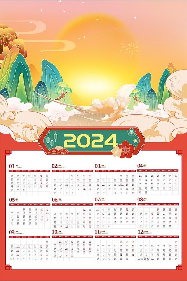 2024�������ͼƬ����