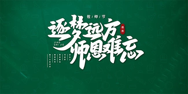 �ڰ���ʦ�ڿ���չ��