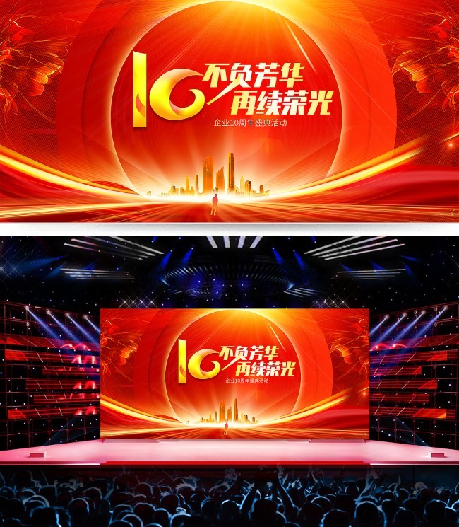 10���������̨���