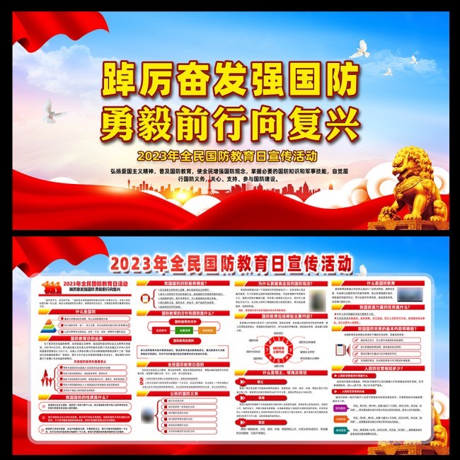 2023����������հ屨