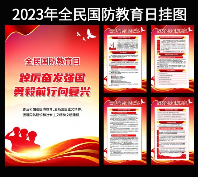 2023���������չ�ͼ����