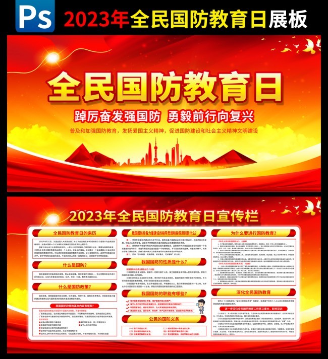 2023ȫ�����������ͼƬ