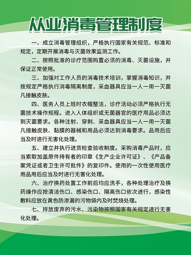 ��ɫ��ҵ���������ƶ�չ��