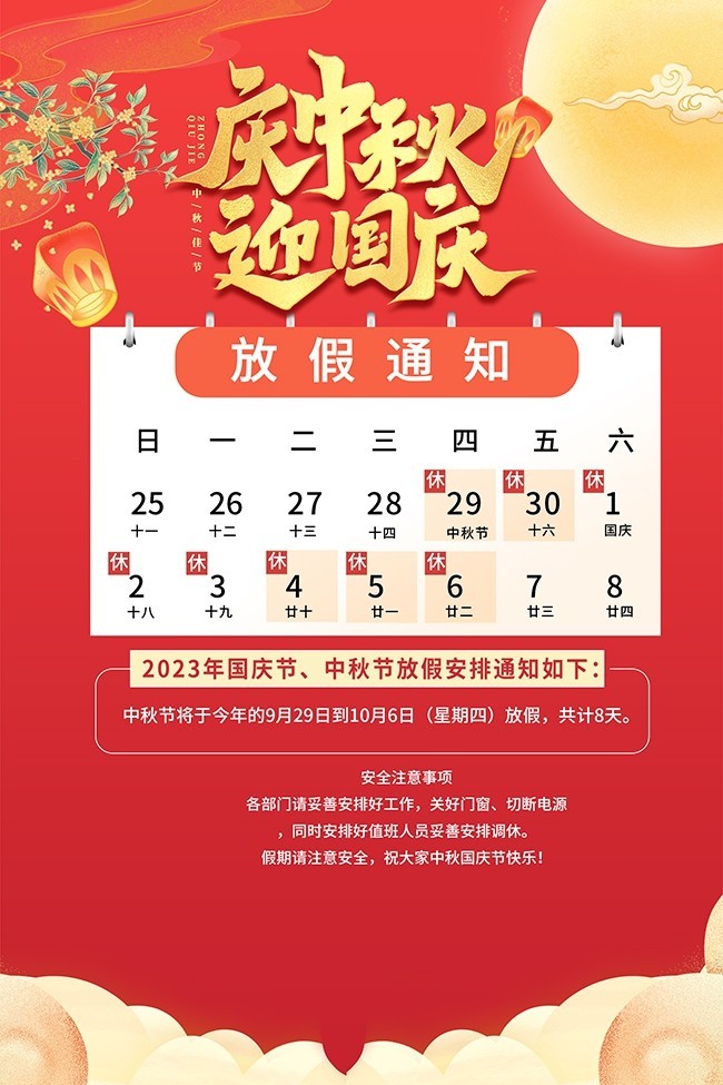 �������˫�ڷż�֪ͨ����