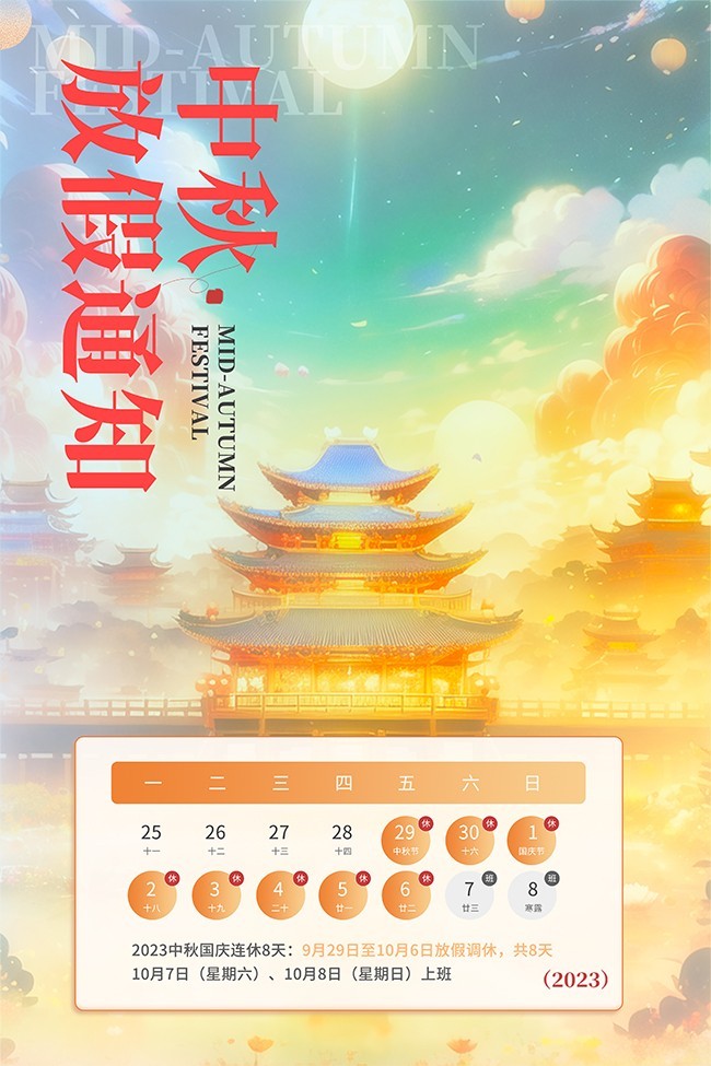 �������ż�֪ͨ�廭����
