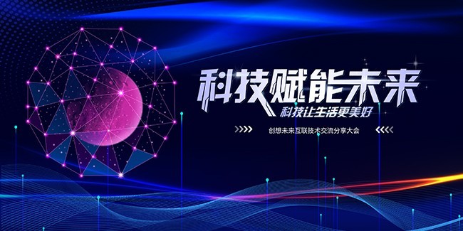 ��ɫ�Ƽ����鱳����