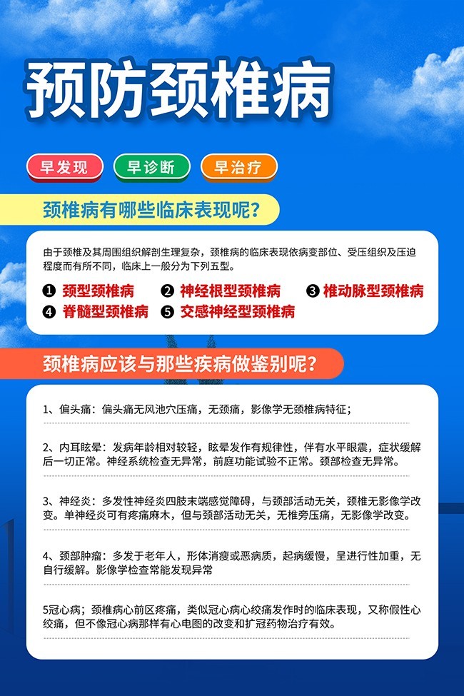 ��ɫ��׵��֪ʶ���պ���