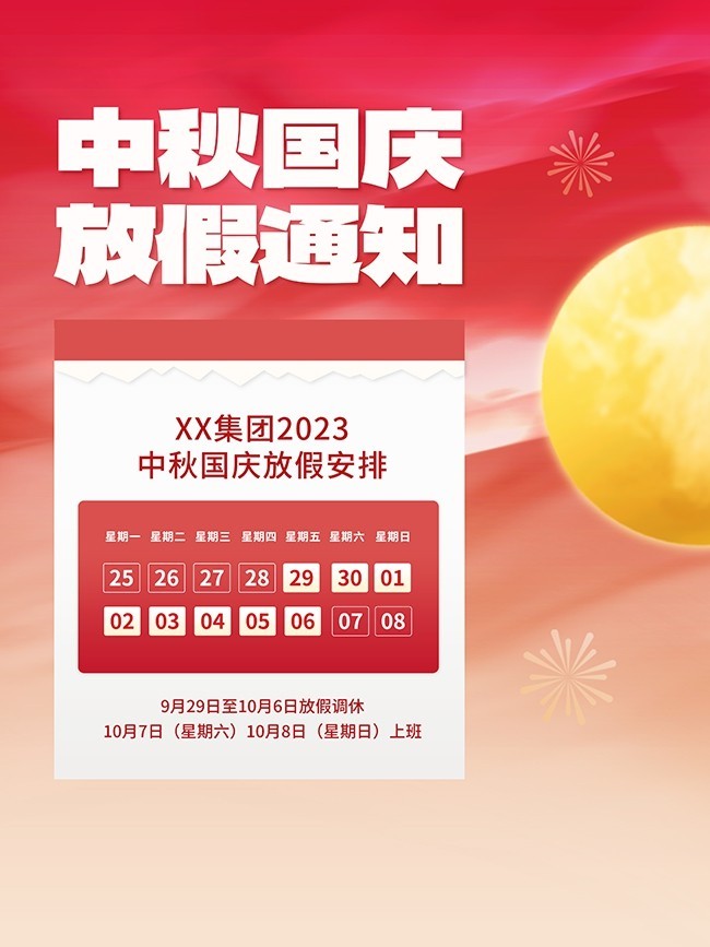 �������ż�֪ͨ����