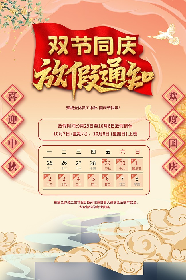 �������˫�ڷż�֪ͨ����ͼƬ�ز�