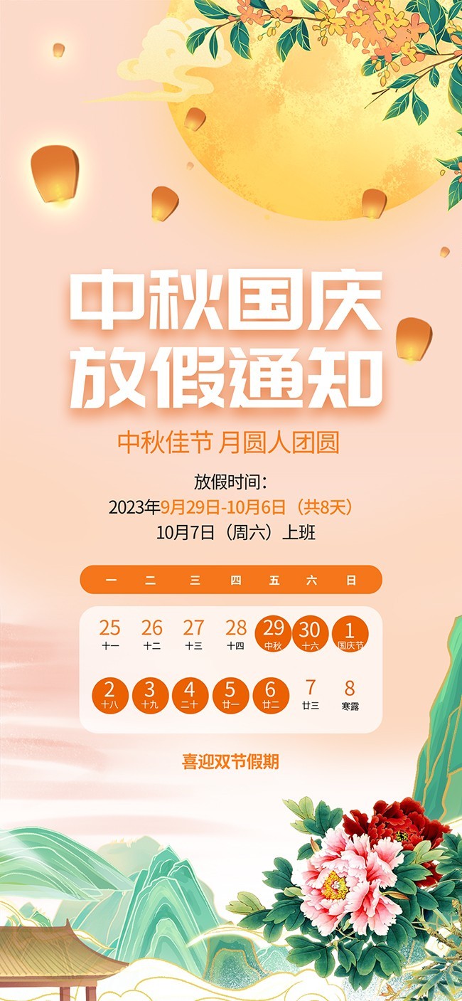 �������ż�֪ͨ����ͼƬ�ز�