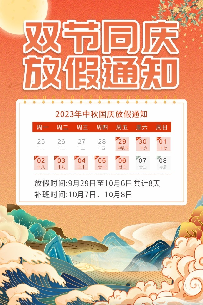 �������˫��ͬ��ż�֪ͨ����