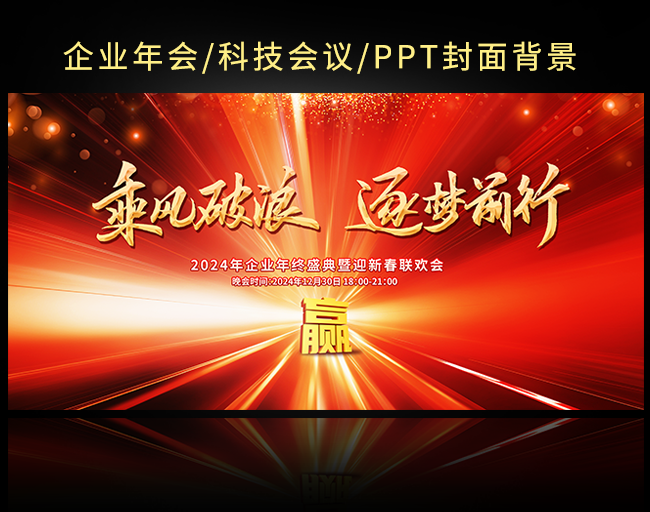 ���PPT��������ͼ