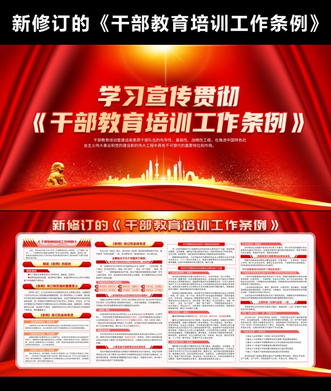 ���޶��ĸɲ�������ѵ��������������