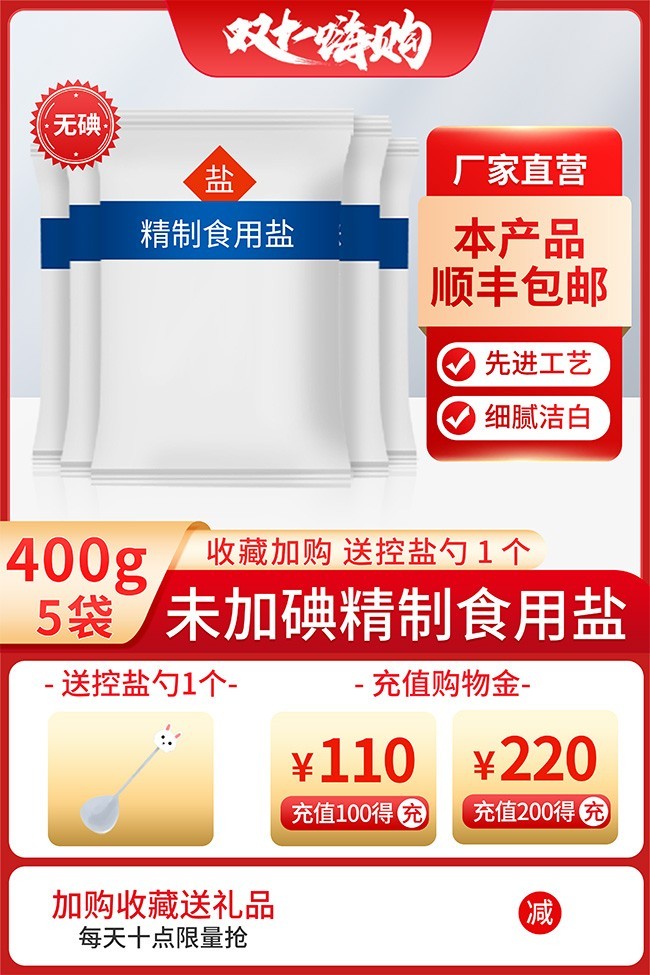 ˫ʮһ����ֱӪ��ͼ��������