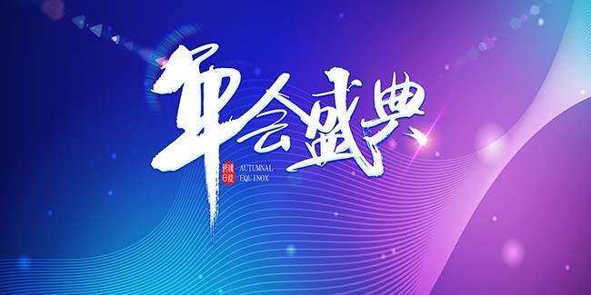 ��ɫ���ʢ����ҵչ��