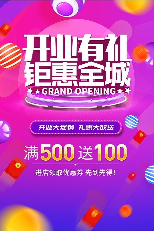 ��ҵ��������ͼƬ�ز�