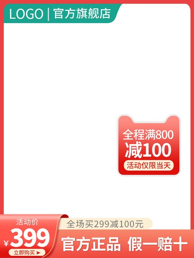 ��ɫ�콢����ͼ�����߿�ģ��